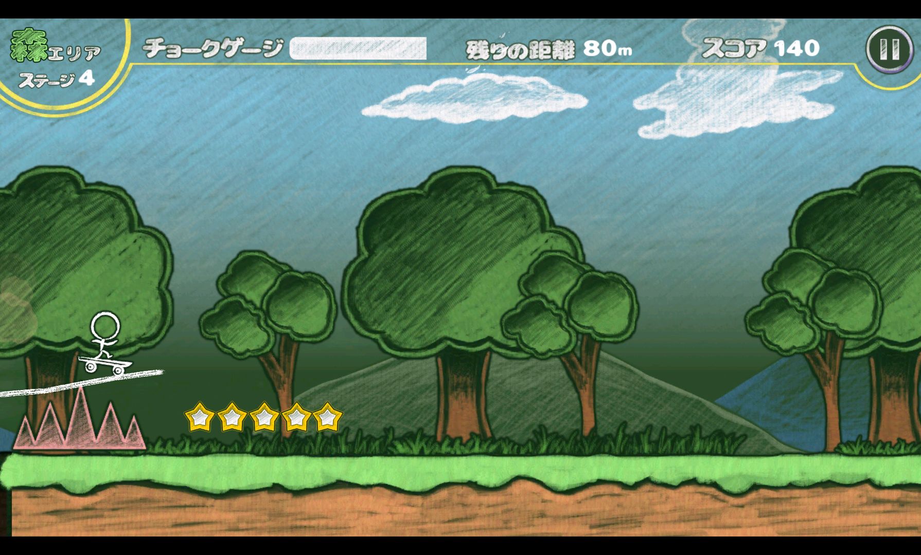 androidアプリ チョークダッシュDX攻略スクリーンショット4