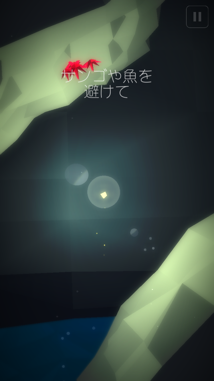 androidアプリ 沈んだ星攻略スクリーンショット4