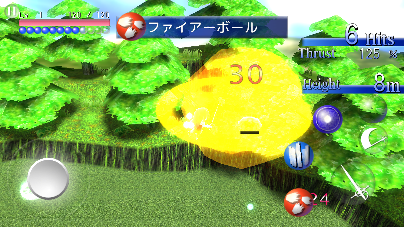 Sword of Rapier androidアプリスクリーンショット2