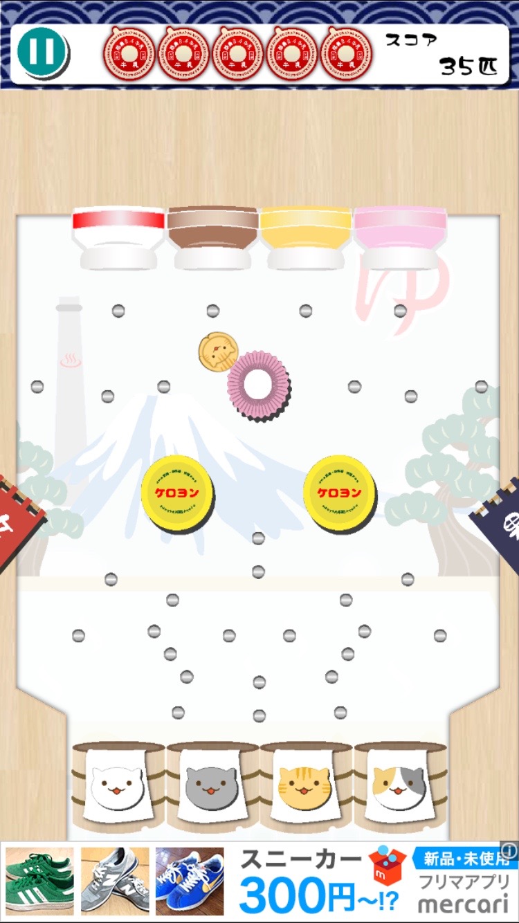 ねこだま 〜にゃんこ仕分けピンボール〜 androidアプリスクリーンショット1