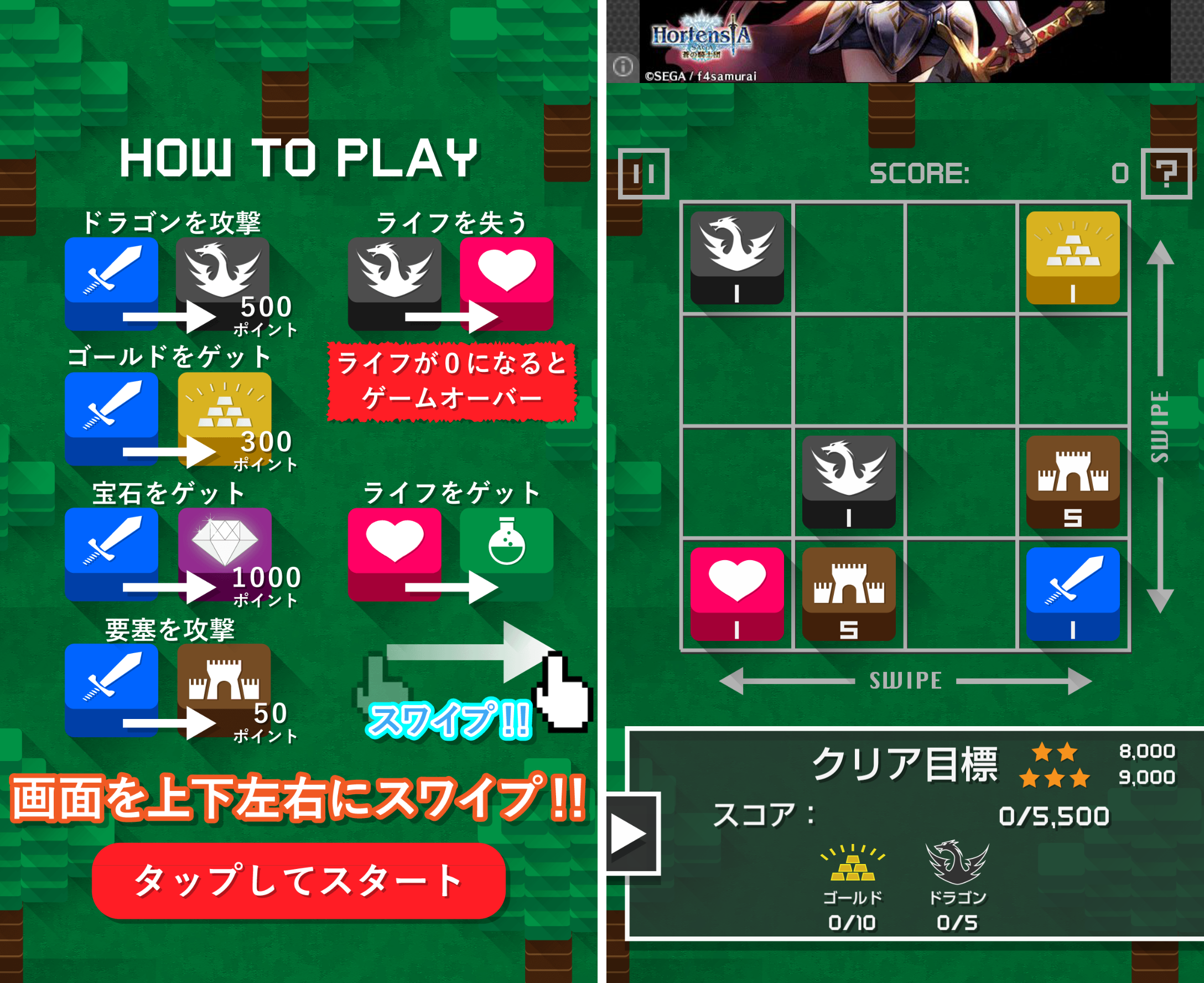 ソード＆ドラゴン androidアプリスクリーンショット2