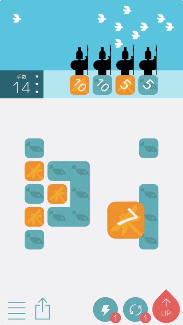 androidアプリ OLYM攻略スクリーンショット2