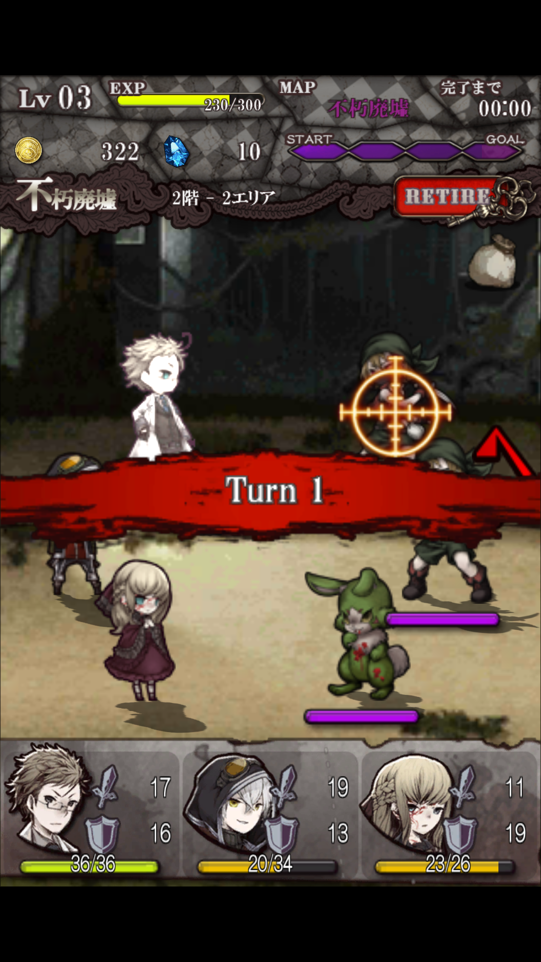 androidアプリ Infection攻略スクリーンショット3