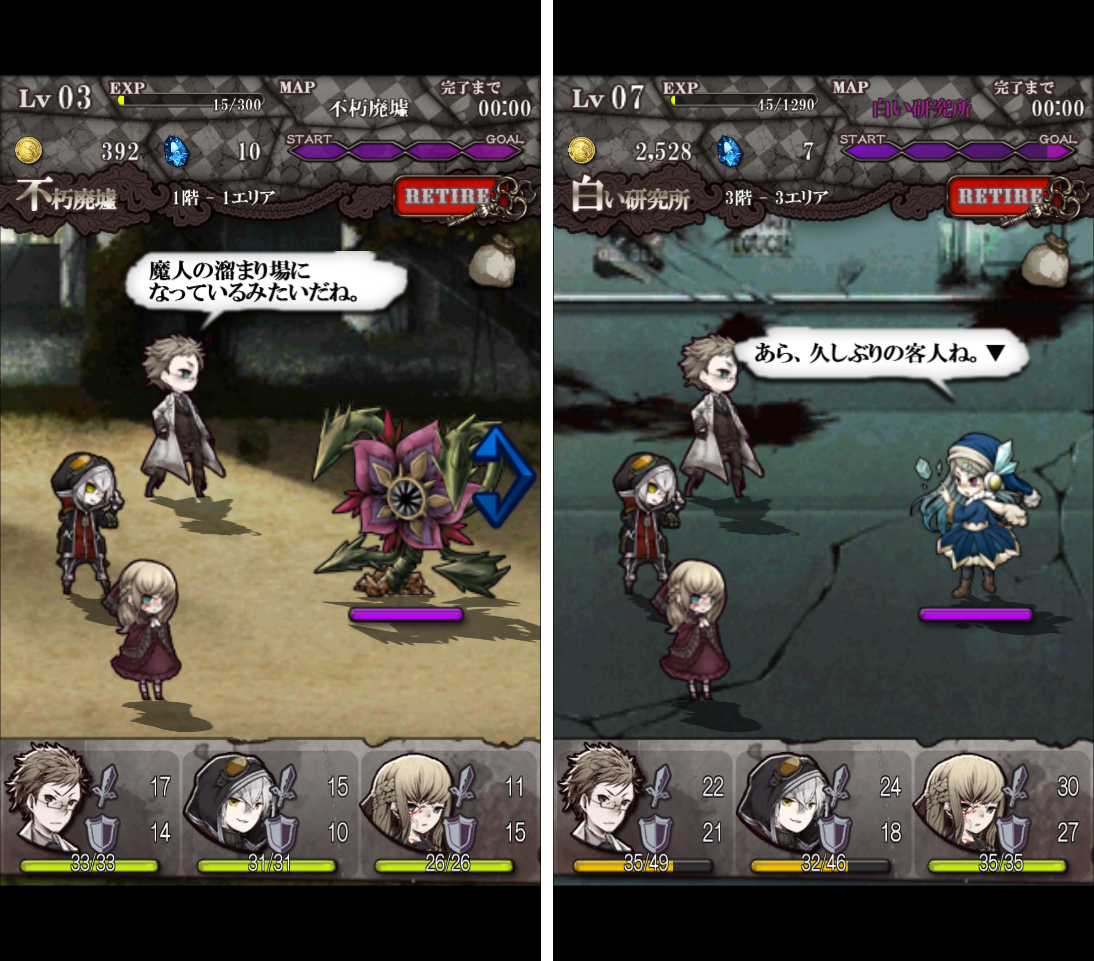 Infection androidアプリスクリーンショット1