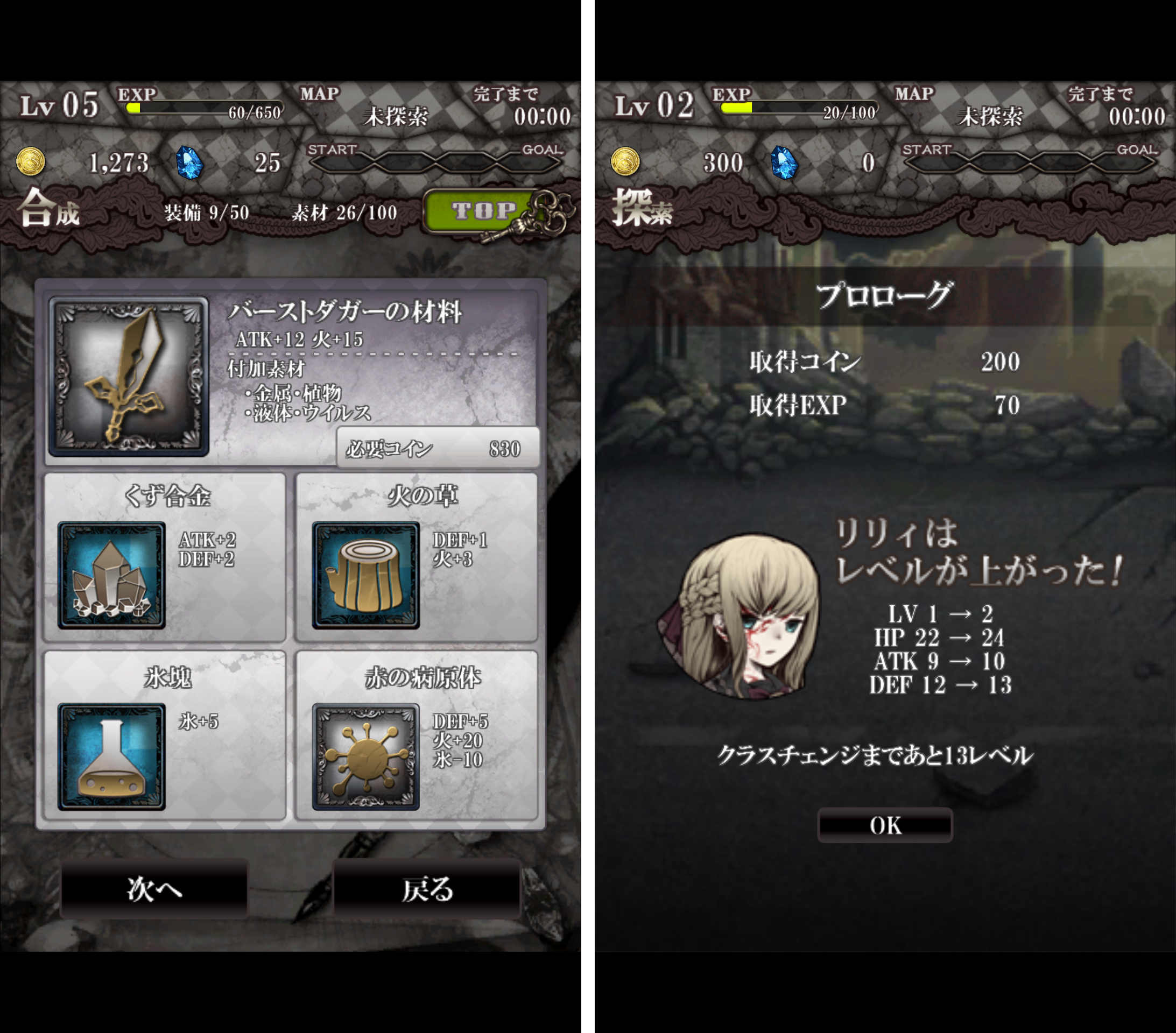 Infection androidアプリスクリーンショット3