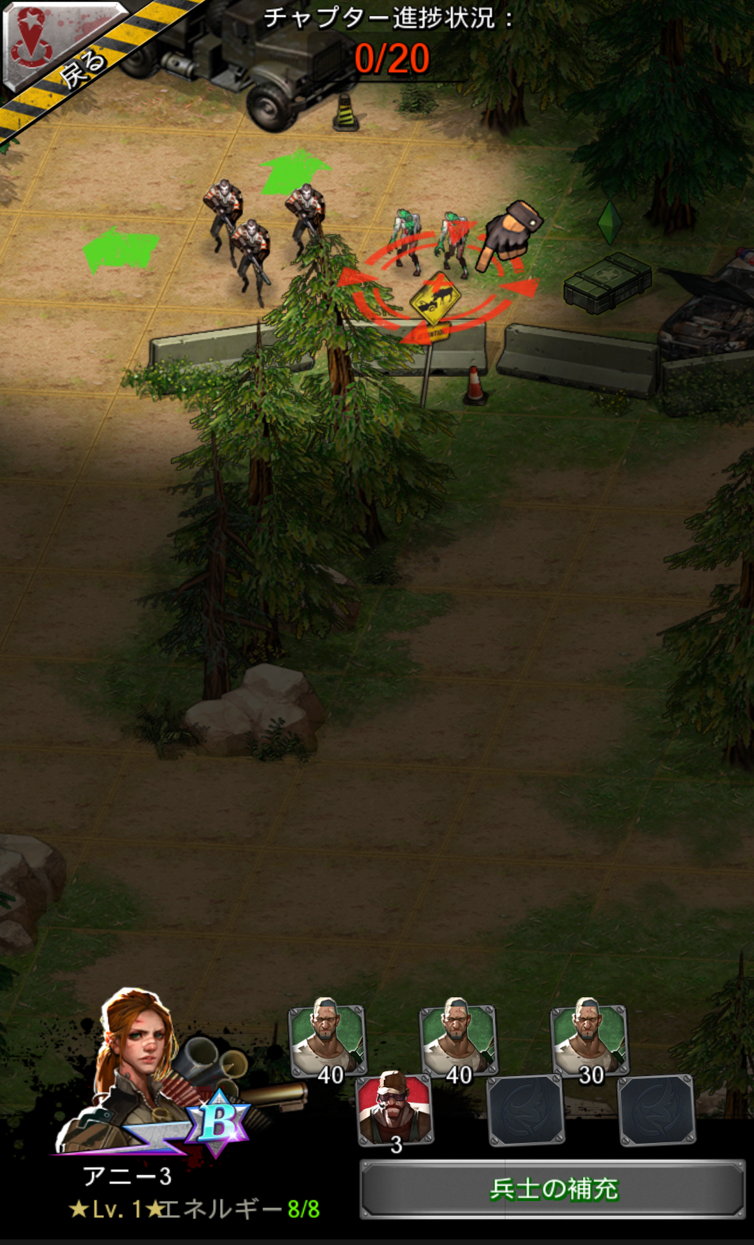 androidアプリ Deadwalk: The Last War攻略スクリーンショット5
