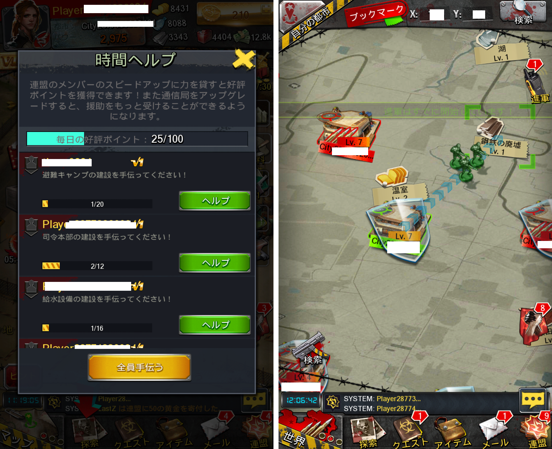 Deadwalk: The Last War androidアプリスクリーンショット2