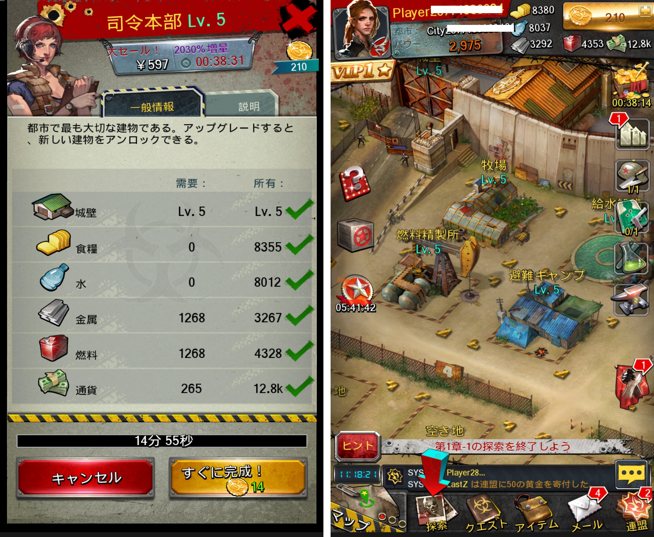 Deadwalk: The Last War androidアプリスクリーンショット3