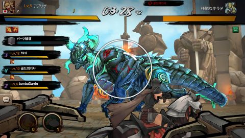 Battle of Arrow