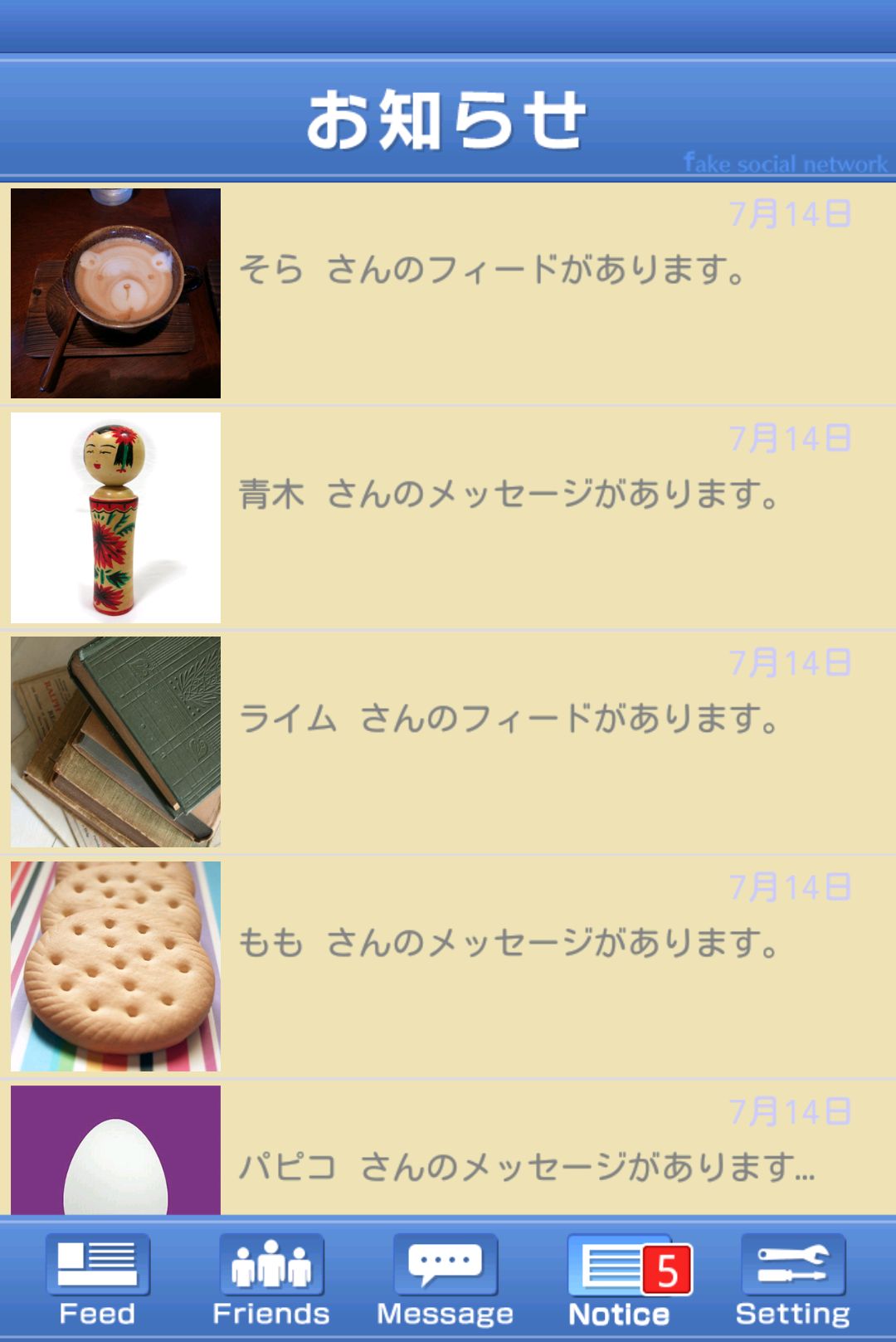 androidアプリ 卒業式からの脱出攻略スクリーンショット1