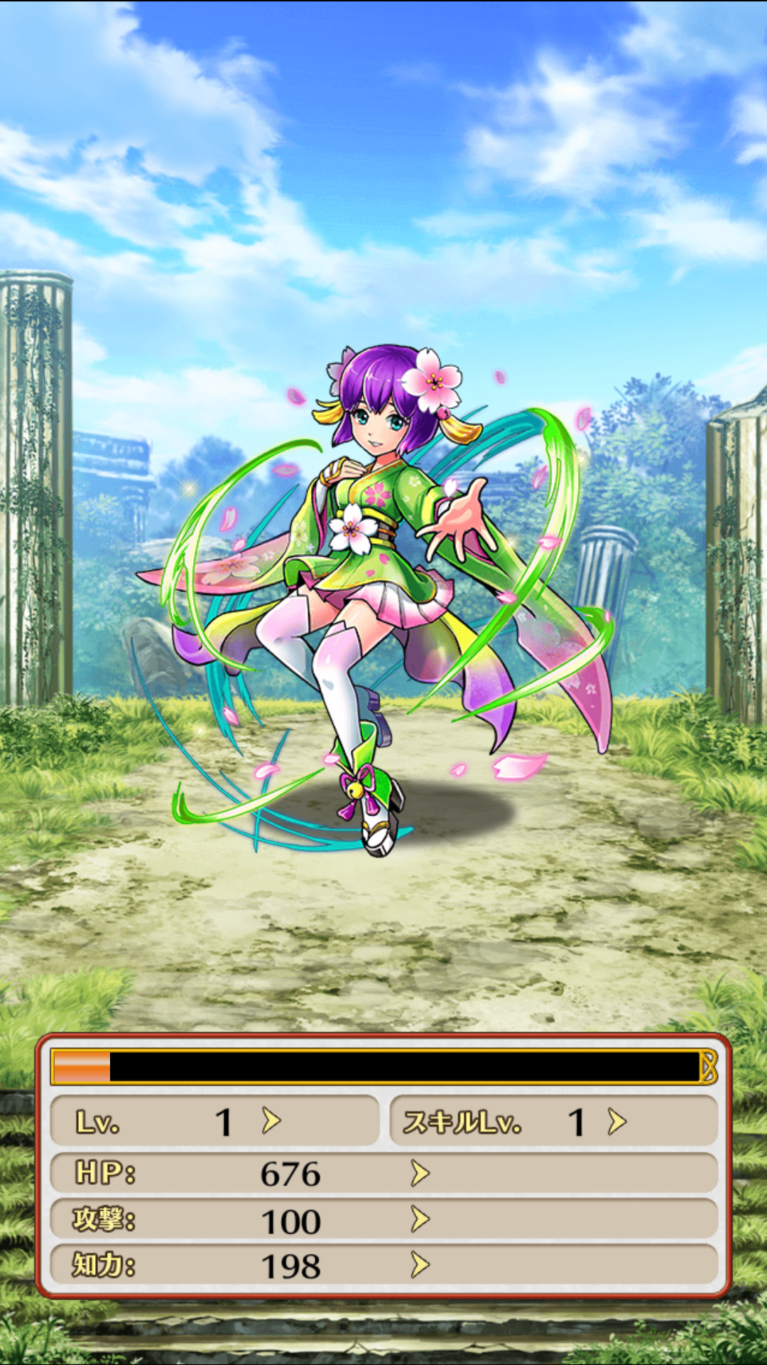 androidアプリ ドラゴンシャウト攻略スクリーンショット7