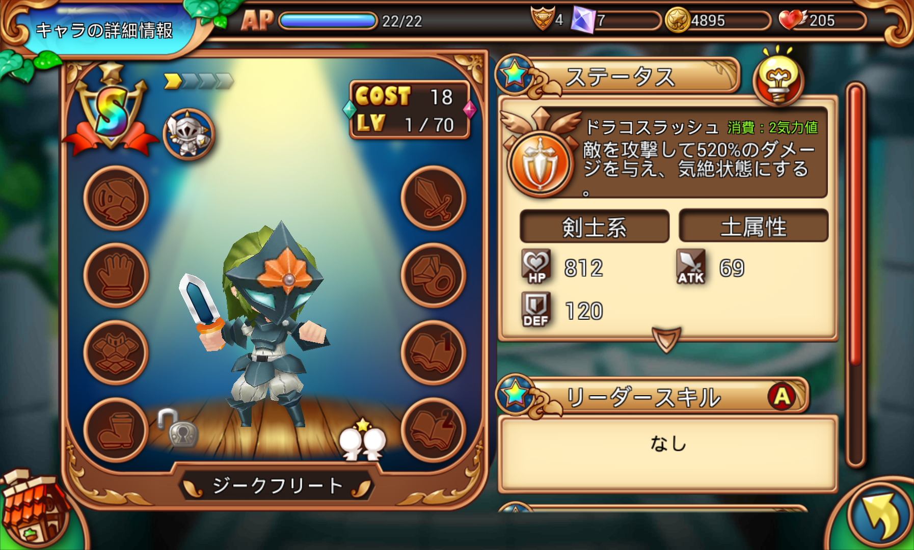 Divina Cute androidアプリスクリーンショット2
