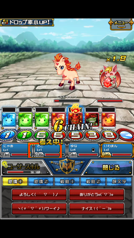 androidアプリ チェインヒーローズ攻略スクリーンショット2