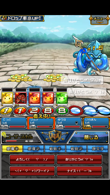 チェインヒーローズ androidアプリスクリーンショット2