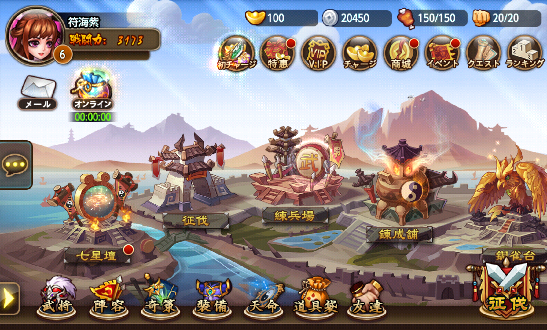 androidアプリ 乱闘三国ー戦国武将が大乱入攻略スクリーンショット1