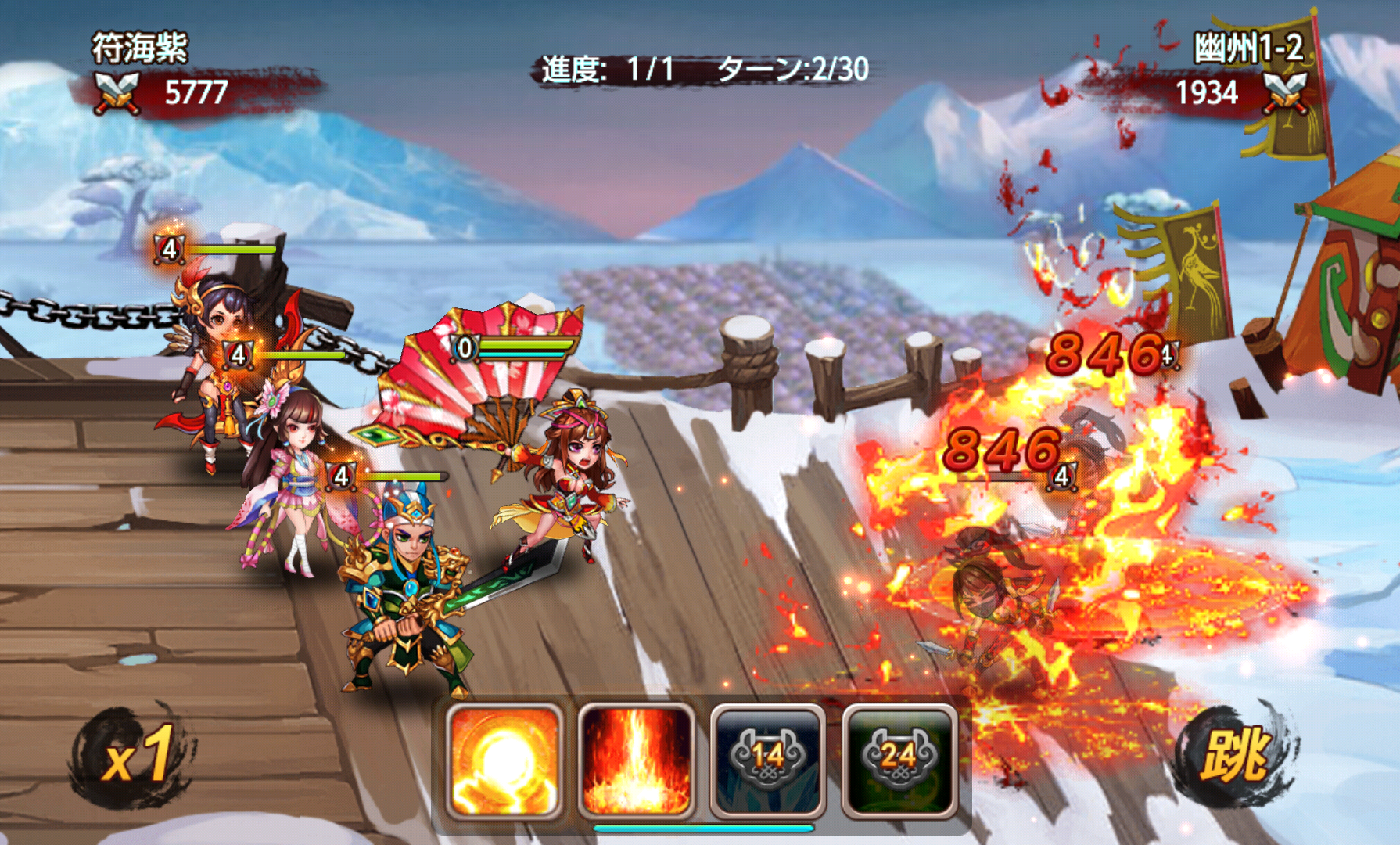 乱闘三国ー戦国武将が大乱入 androidアプリスクリーンショット1