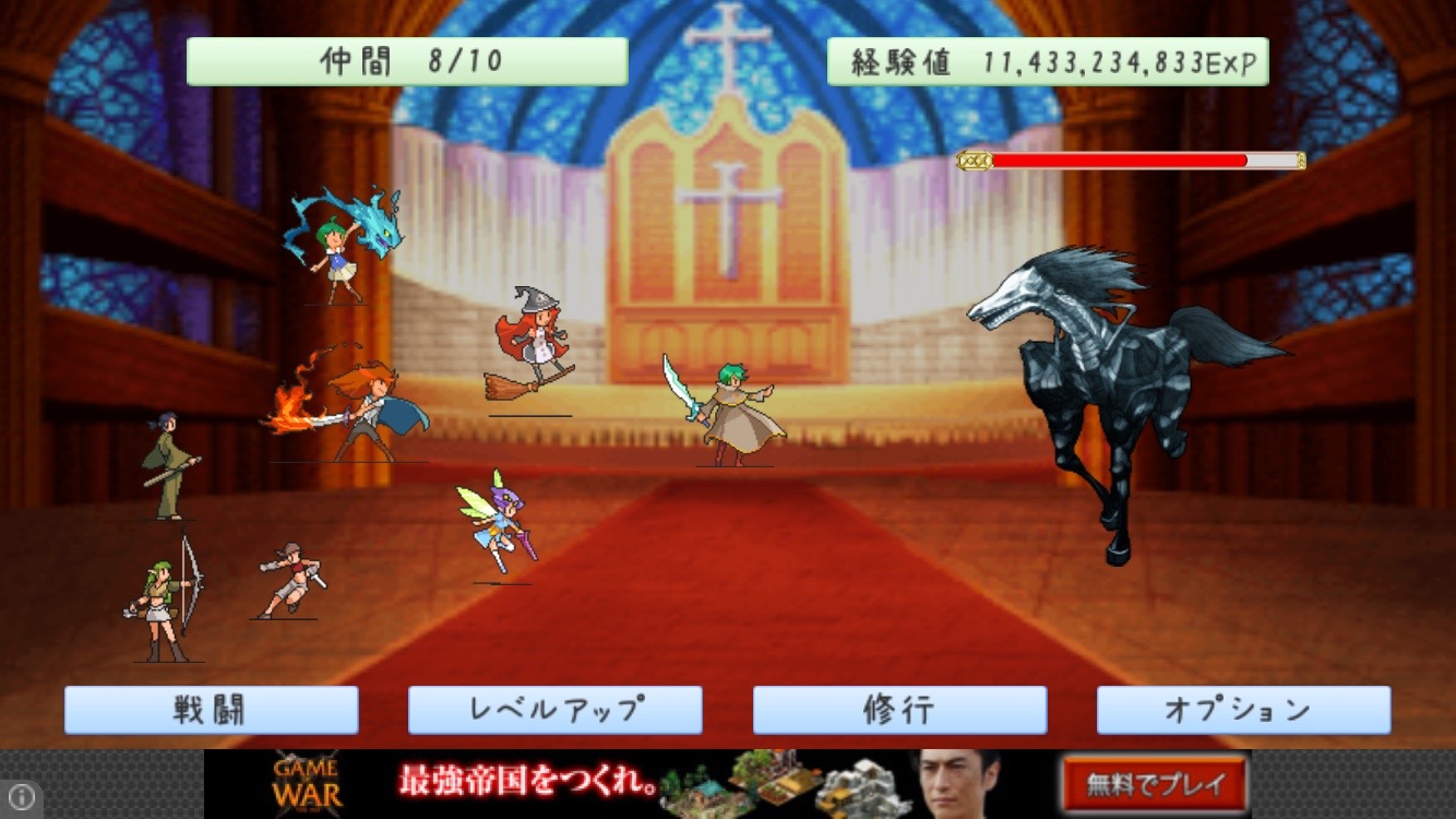 androidアプリ モンスターラッシュ！ -世界を救う？放置育成RPG-攻略スクリーンショット1