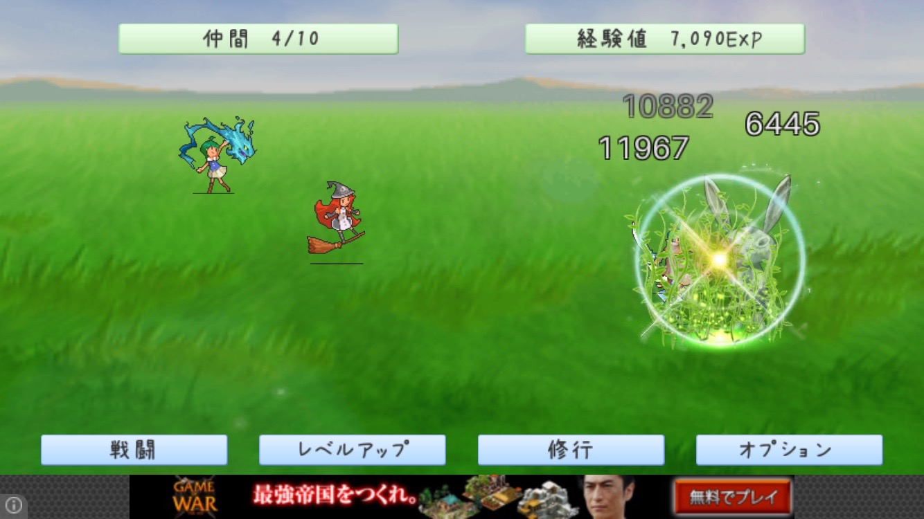 モンスターラッシュ！ -世界を救う？放置育成RPG- androidアプリスクリーンショット1