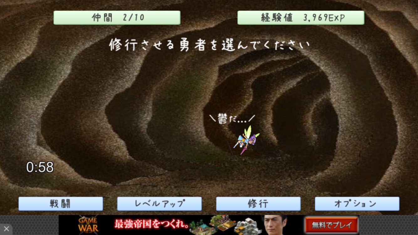 モンスターラッシュ！ -世界を救う？放置育成RPG- androidアプリスクリーンショット2