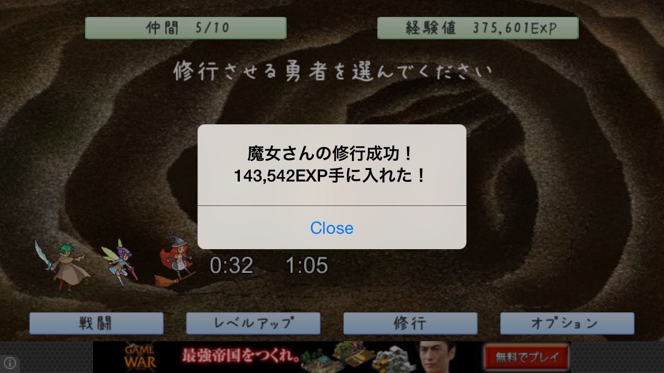 モンスターラッシュ！ -世界を救う？放置育成RPG- androidアプリスクリーンショット3