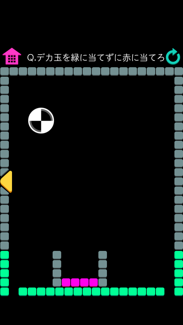 androidアプリ 脳内快感パズル RoTo(ロト)攻略スクリーンショット3