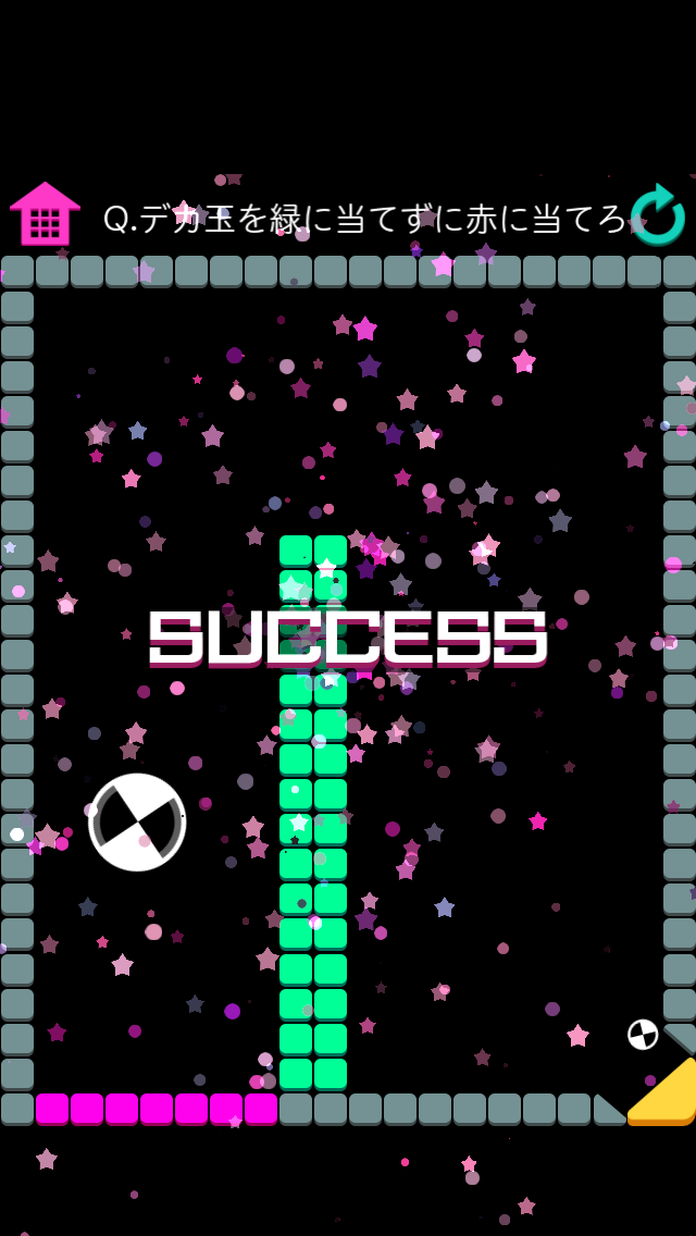 脳内快感パズル RoTo(ロト) androidアプリスクリーンショット2