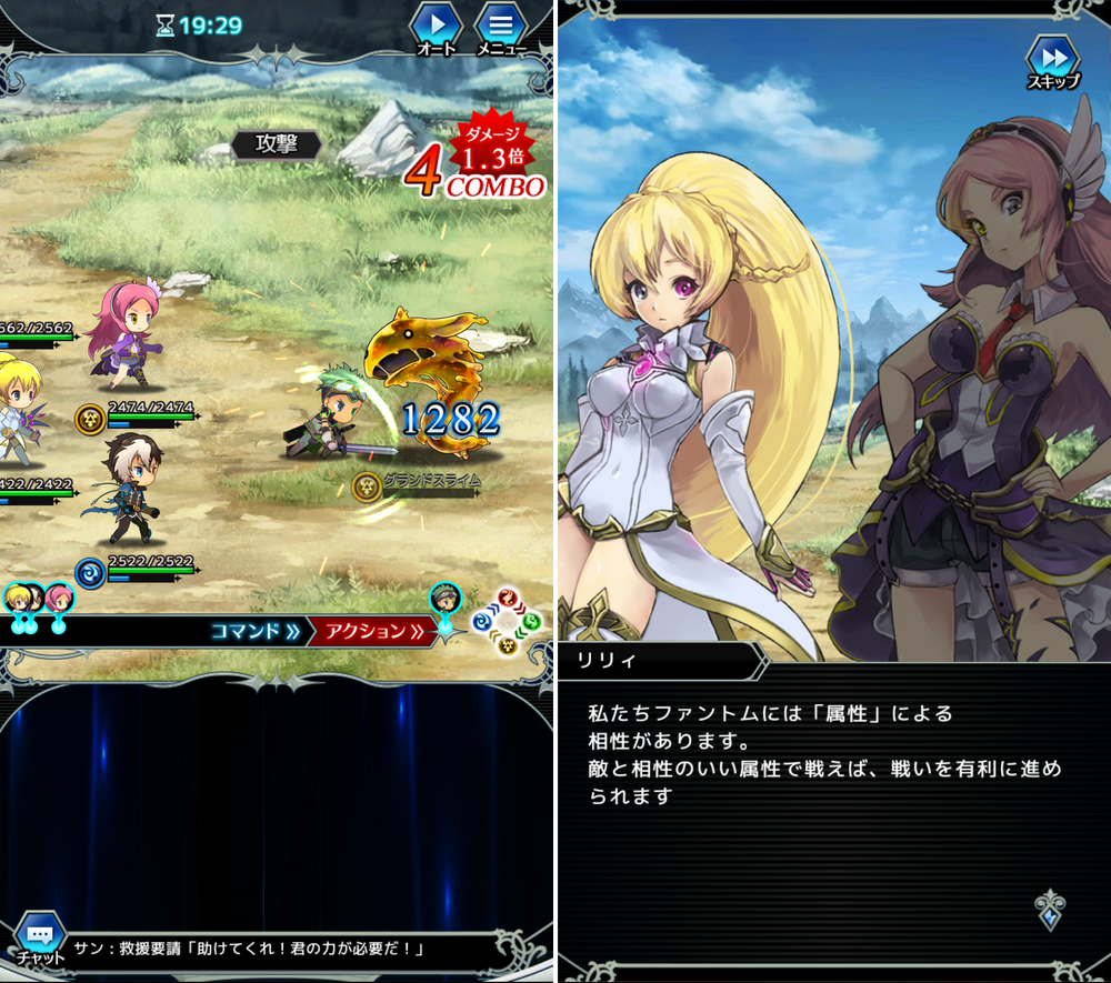 ソウルズアルケミスト androidアプリスクリーンショット1