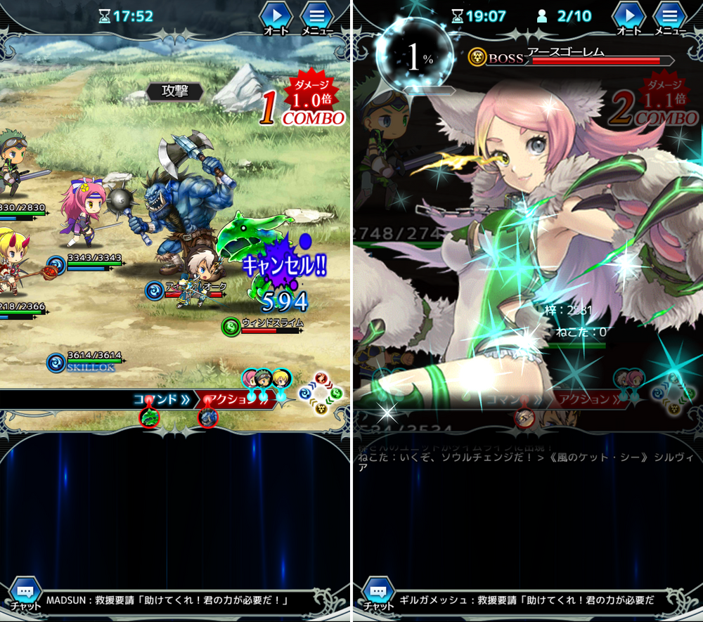 ソウルズアルケミスト androidアプリスクリーンショット3