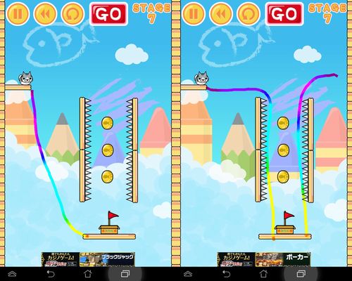箱ねこ落書きスライダー androidアプリスクリーンショット2
