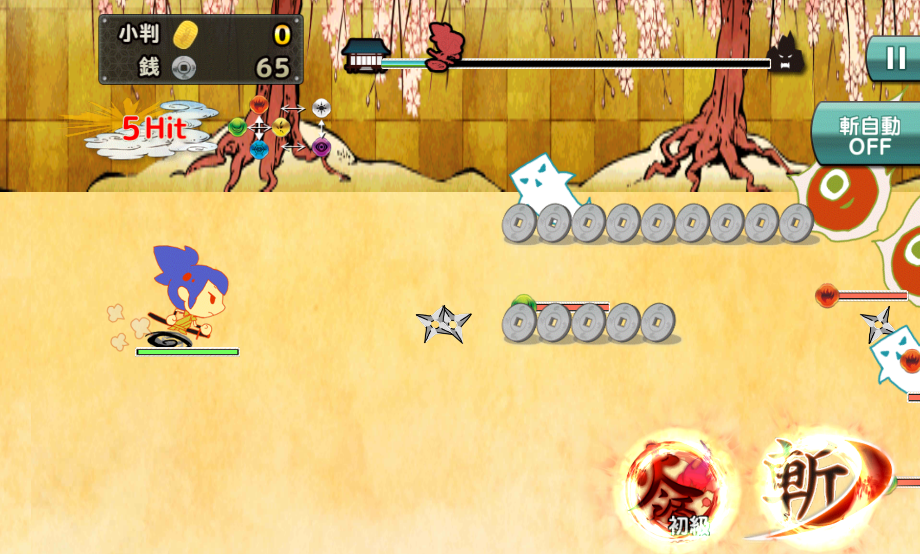忍ズバ！〜戦国竜司族絵巻〜 androidアプリスクリーンショット1