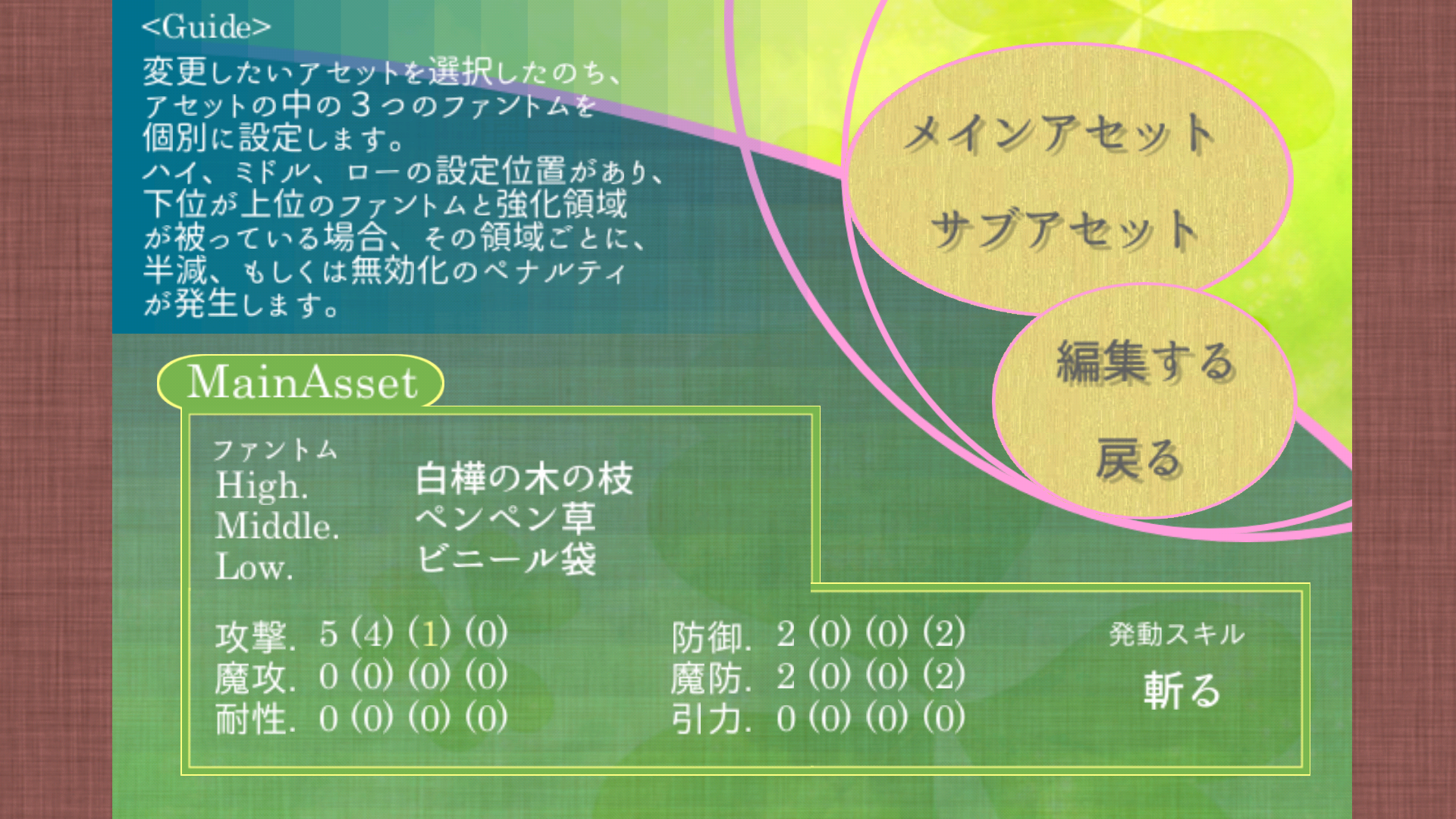 androidアプリ July Quest攻略スクリーンショット6