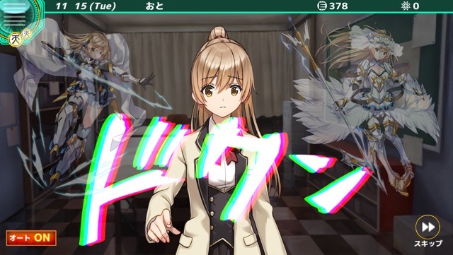 androidアプリ トラウマスター攻略スクリーンショット3