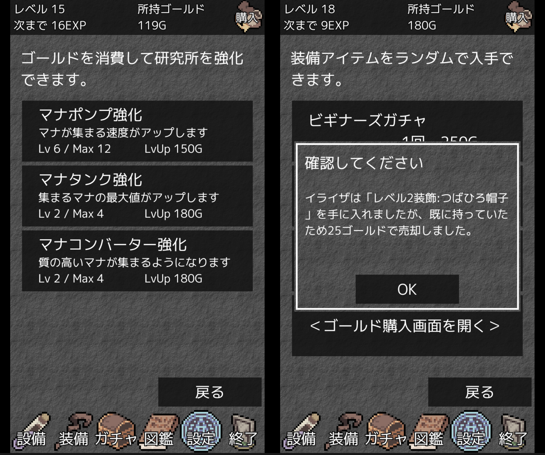 時空物語外伝 イライザのゴールドラッシュ androidアプリスクリーンショット3