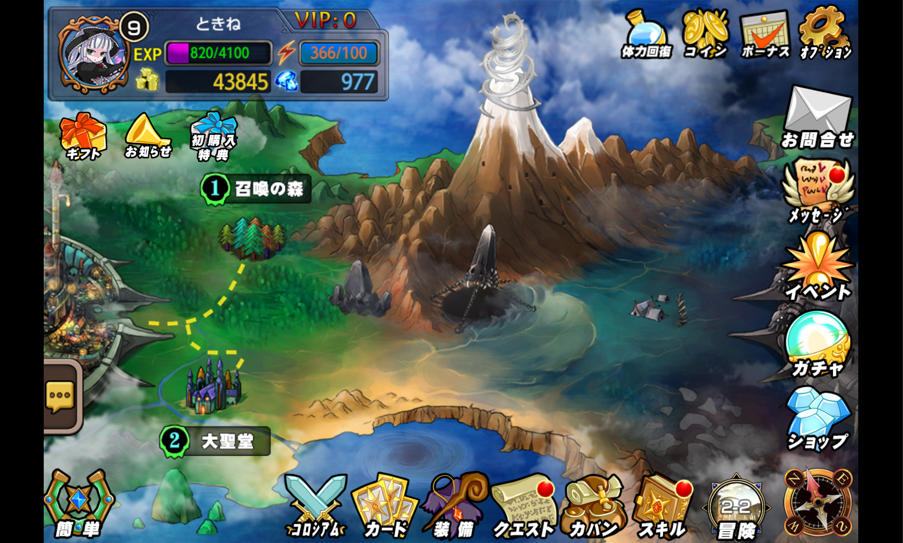 androidアプリ オルタナマジック - バベルの塔攻略スクリーンショット1
