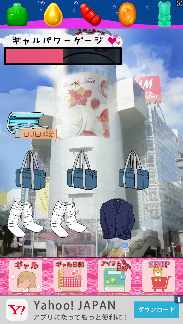 androidアプリ ギャル進化！！攻略スクリーンショット3