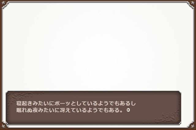 androidアプリ ゆきこたんの珈琲迷宮 帰ってきた名探偵攻略スクリーンショット1