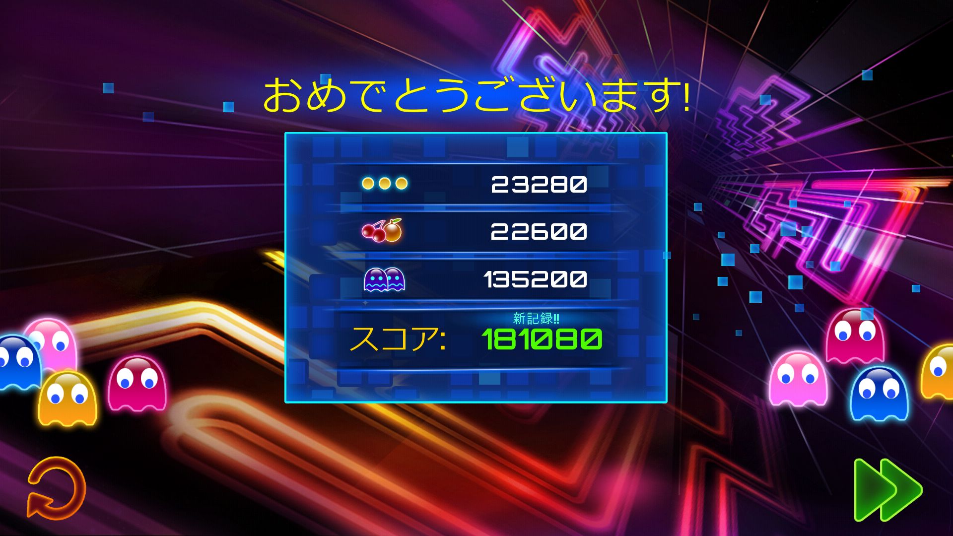 androidアプリ PAC-MAN CE DX攻略スクリーンショット5