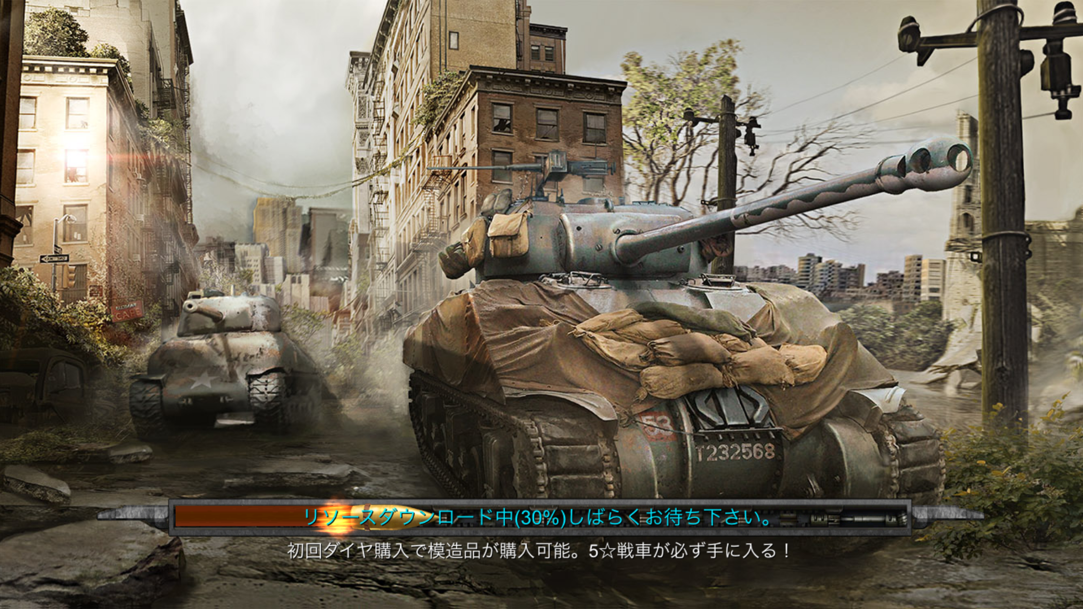androidアプリ Game of Tank攻略スクリーンショット1