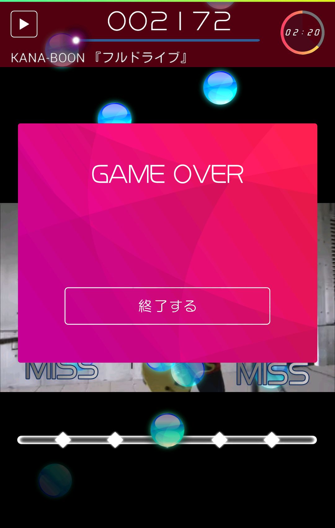 androidアプリ beat gather U攻略スクリーンショット4
