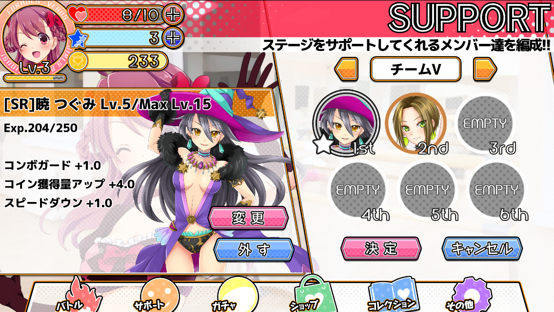 androidアプリ DREAM BEAT!攻略スクリーンショット3