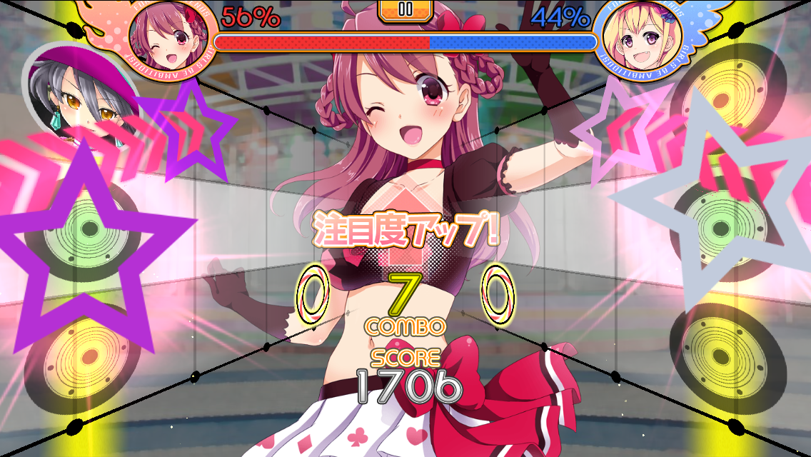 DREAM BEAT! androidアプリスクリーンショット2