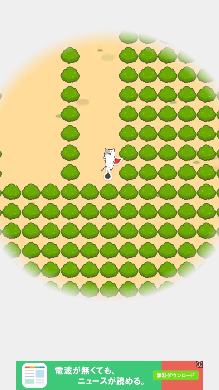 androidアプリ 激ムズ！ねこ迷路攻略スクリーンショット5