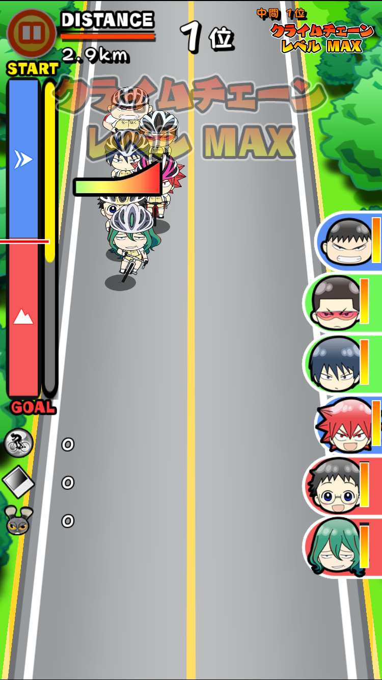 androidアプリ 弱虫ペダル　ぷちっとレーサーズ攻略スクリーンショット2