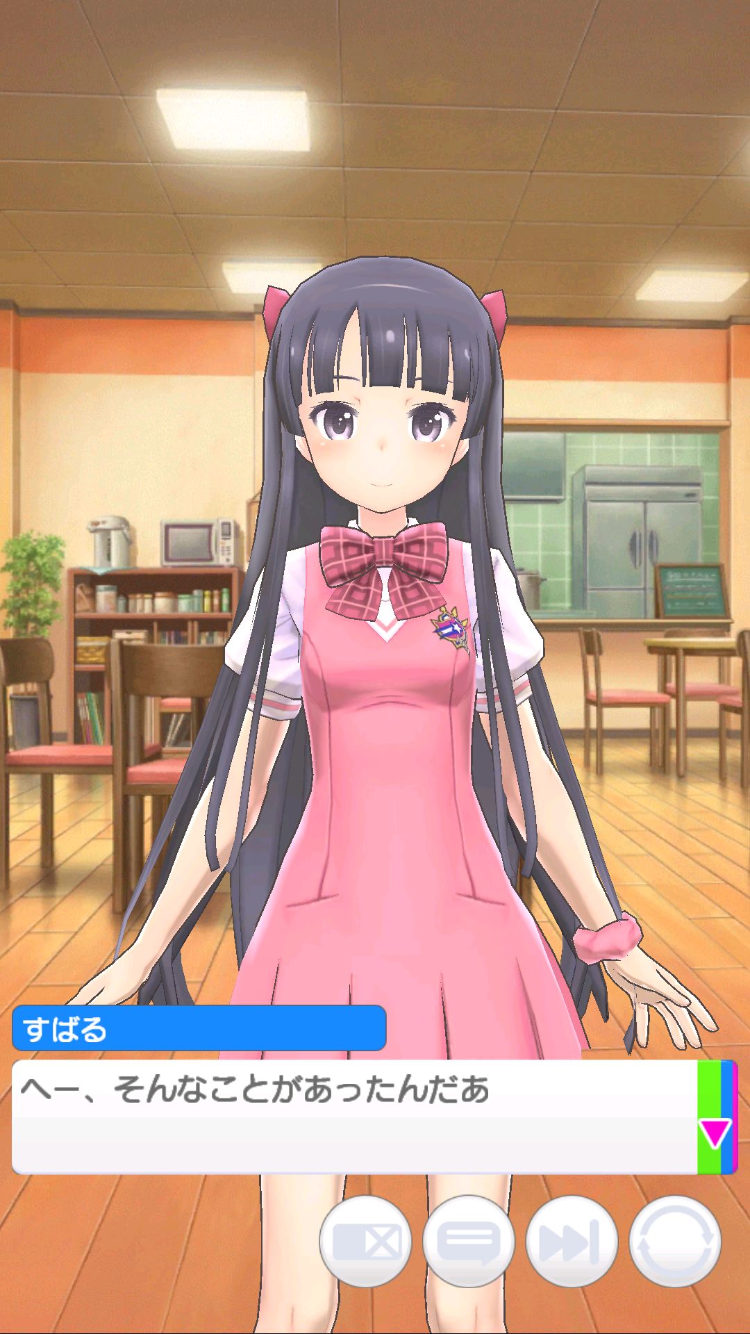 コエスタ androidアプリスクリーンショット2