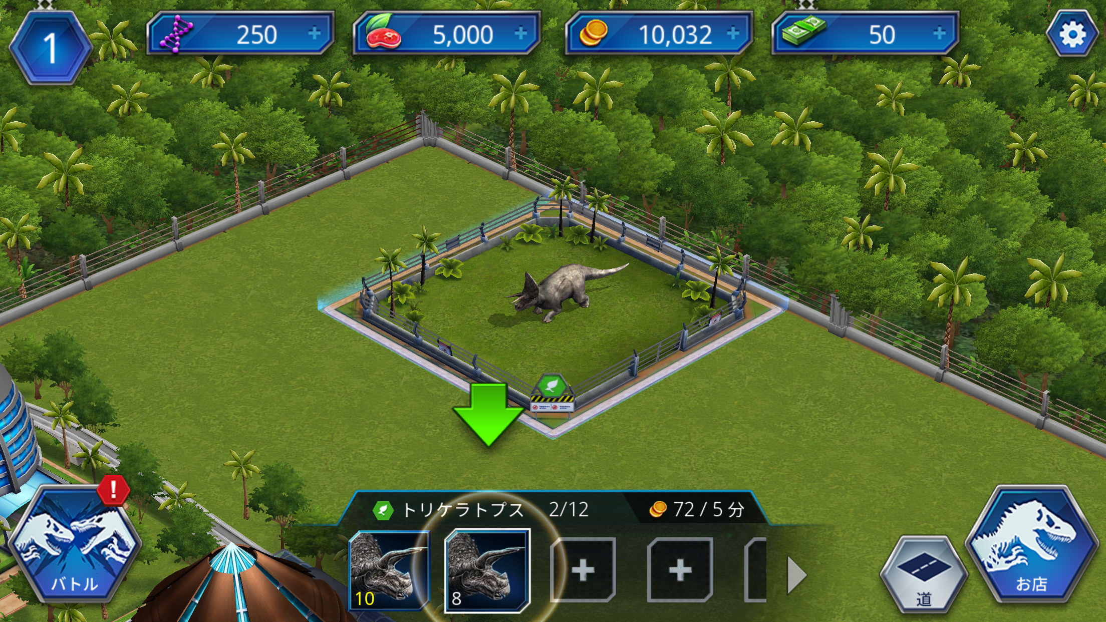 androidアプリ Jurassic World™: ザ·ゲーム攻略スクリーンショット1