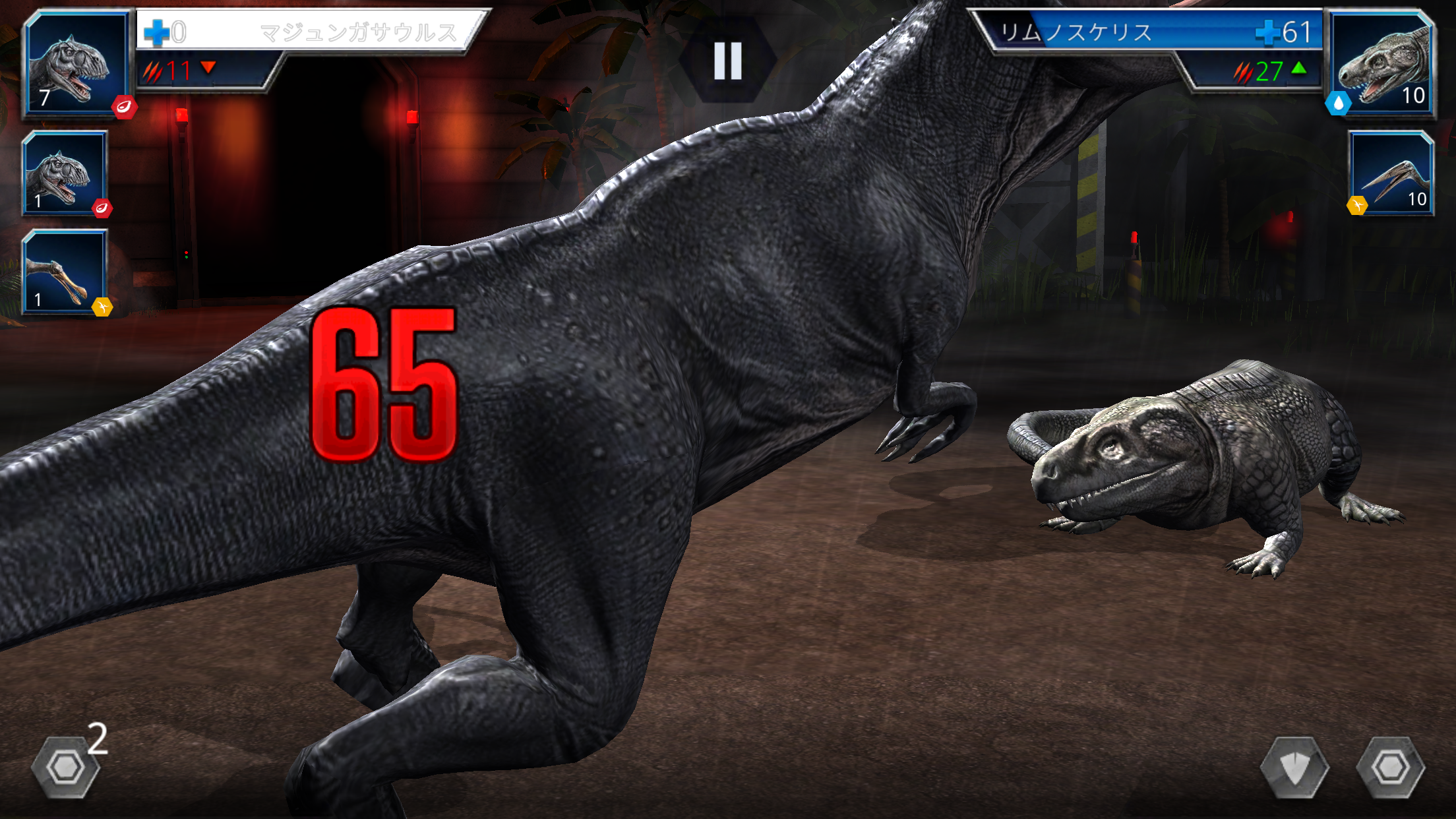 androidアプリ Jurassic World™: ザ·ゲーム攻略スクリーンショット7