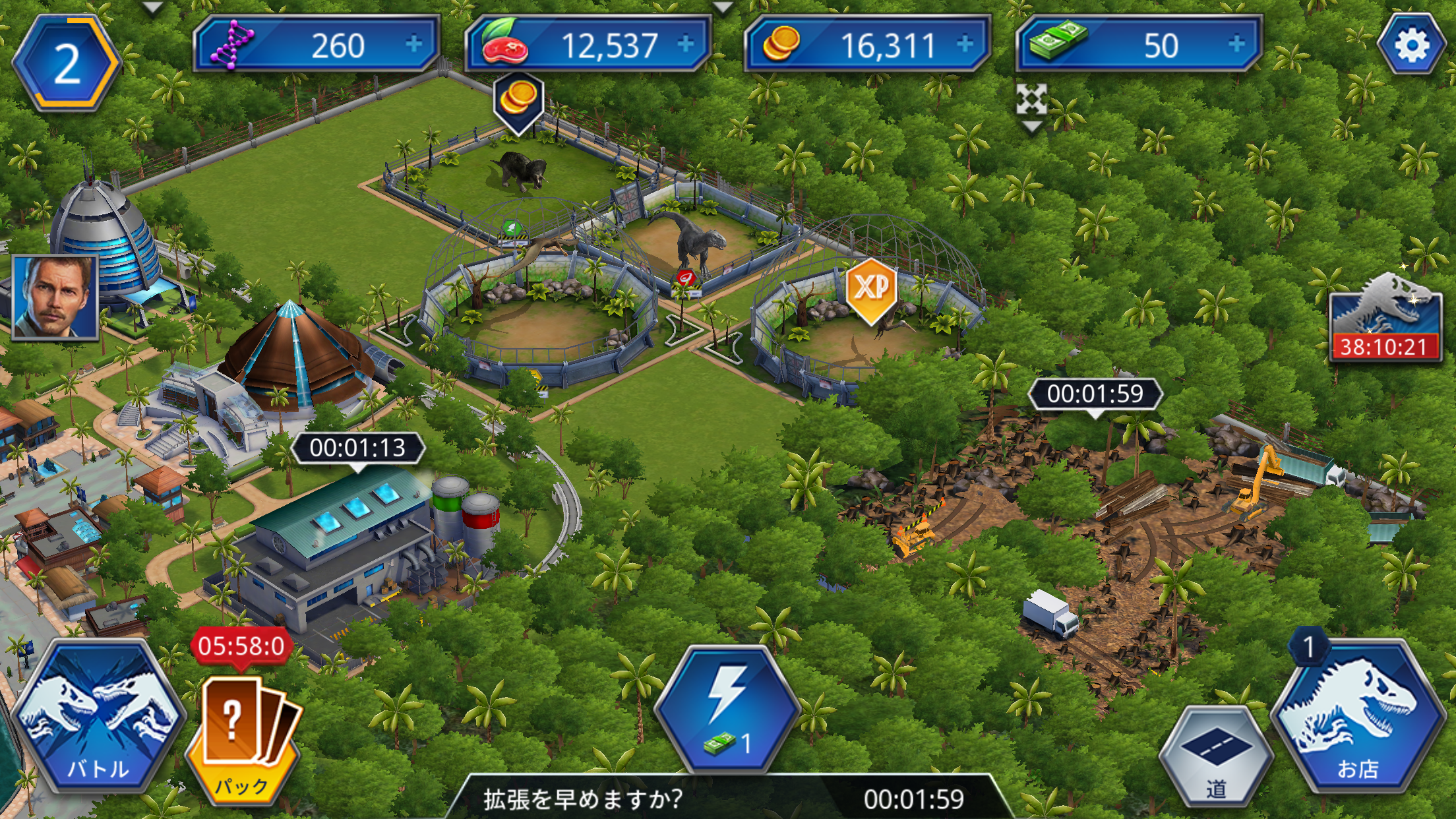 Jurassic World™: ザ·ゲーム androidアプリスクリーンショット3