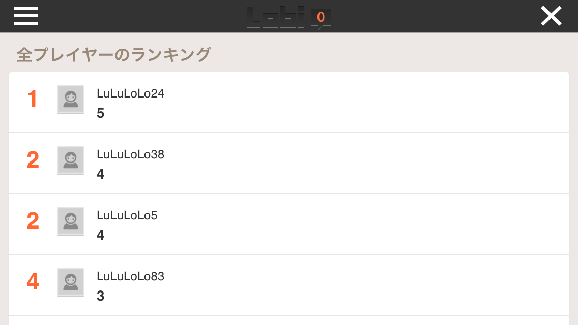 androidアプリ どこチェン - がんばれ！ルルロロのアハ体験攻略スクリーンショット4