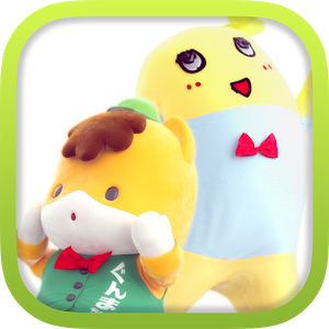 いっしょにプルプルのアプリアイコン