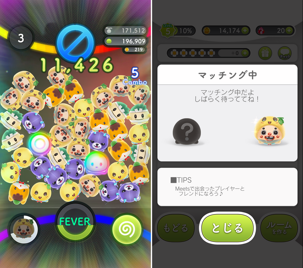 いっしょにプルプル androidアプリスクリーンショット2